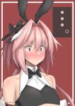  1boy absurdres astolfo_(fate) astolfo_(saber)_(fate) black_bow black_hairband black_neckwear blush bow bowtie detached_sleeves embarrassed eyebrows_visible_through_hair fate/grand_order fate_(series) hair_between_eyes hair_bow hairband highres long_hair male_focus multicolored_hair otoko_no_ko pink_eyes pink_hair solo streaked_hair tori_no_ou twintails upper_body white_hair 