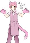  1boy absurdres animal_ears apron bangs bare_arms bow brown_eyes buttons cat_boy closed_mouth collared_shirt extra_ears eyebrows_visible_through_hair feet_out_of_frame hands_up highres igarashi_(nogiheta) jitome kemono_friends male_focus medium_hair mittens multicolored_hair panther_ears panther_tail pants paw_mittens peach_panther_(kemono_friends) pink_apron pink_bow pink_hair pink_mittens pink_pants pink_shirt pink_vest shirt short_sleeves simple_background sketch smile solo standing tail two-tone_hair vest waist_apron white_background white_hair 