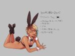  1girl animal_ears ass black_footwear blonde_hair bow bowtie bunny_tail butakun dark_skin ear_piercing earrings flat_chest gyaru high_heels jewelry looking_at_viewer lying on_stomach original piercing rabbit_ears revealing_clothes short_hair simple_background solo tail translation_request white_nails wrist_cuffs 
