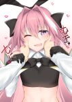  1boy astolfo_(saber)_(fate) bangs black_bow black_neckwear black_ribbon blush bow bowtie braid commentary_request fang fate/grand_order fate_(series) gloves hair_between_eyes hair_bow hair_intakes hair_ribbon hands_on_another&#039;s_cheeks hands_on_another&#039;s_face heart highres kitajima_yuuki long_hair long_sleeves looking_at_viewer male_focus multicolored_hair one_eye_closed open_mouth otoko_no_ko pink_hair ribbon single_braid smile solo_focus streaked_hair twintails upper_body violet_eyes wrist_grab 