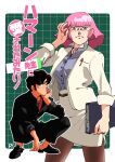  1boy 1girl absurdres bespectacled blue_eyes brown_hair formal gakuran glasses green_eyes gundam gundam_zz haman_karn highres judau_ashta one_eye_closed pink_hair school_uniform short_hair skirt_suit squatting suit teacher 