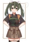 1girl ? breastplate brown_hakama camouflage commentary_request cowboy_shot dark_green_hair green_eyes hakama hakama_skirt hands_on_hips highres japanese_clothes kantai_collection kozu_(bloomme1_me) long_hair looking_at_viewer remodel_(kantai_collection) solo spoken_question_mark thigh-highs twintails white_background zuikaku_(kantai_collection) 