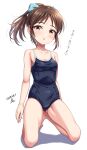  1girl barefoot blush bow breasts brown_eyes brown_hair collarbone commentary_request covered_navel dated hair_bow highres idolmaster idolmaster_cinderella_girls kneeling long_hair looking_at_viewer parted_lips ponytail school_swimsuit sidelocks small_breasts swimsuit tachibana_arisu translation_request yoohi 
