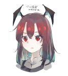  1girl :o bat_wings black_vest commentary expressionless eyebrows_visible_through_hair grey_shirt hair_between_eyes head_wings koakuma long_hair o_(crazyoton46) red_eyes redhead shirt simple_background solo touhou translation_request upper_body vest white_background wings 