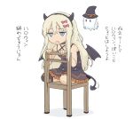  1girl aka_ringo bat_wings black_hairband black_skirt black_tank_top blonde_hair blue_eyes chair commentary_request demon_girl demon_horns demon_wings fake_horns full_body ghost grecale_(kantai_collection) hair_ornament hairband hairclip horns kantai_collection long_hair official_alternate_costume sitting sitting_backwards skirt tank_top translation_request wariza wavy_hair wings 