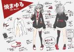  1girl ahoge cellphone character_name character_sheet coffee_cup cup diagram disposable_cup dress_shirt full_body grey_hair hair_ornament heart highres holding holding_cup multiple_views name_tag navel necktie open_mouth original phone red_eyes shirt shoes single_thighhigh sleeves_past_wrists smartphone socks solo standing sweatshirt thigh-highs translation_request turnaround unzipped virtual_youtuber yaki_mayu yaki_mayuru zipper_pull_tab 