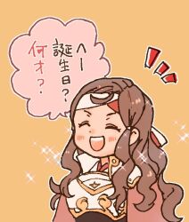  1girl armor brown_hair fire_emblem fire_emblem_fates hana_(fire_emblem) headband japanese_armor japanese_clothes long_hair mino9 motion_lines open_mouth samurai solo speed_lines translation_request white_armor white_headband 