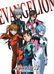  2boys 3girls ayanami_rei bad_source blue_hair breasts brown_hair evangelion:_2.0_you_can_(not)_advance glasses grey_hair hair_between_eyes highres honda_takeshi ikari_shinji makinami_mari_illustrious multiple_boys multiple_girls neon_genesis_evangelion official_art rebuild_of_evangelion short_hair souryuu_asuka_langley 