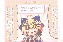  1girl :d blonde_hair blue_bow blue_sky blush_stickers bow chibi closed_eyes commentary_request crossed_bandaids flower gun hair_bow hair_flower hair_ornament holding holding_gun holding_weapon hololive mitarashi_neko momosuzu_nene polka_dot polka_dot_background short_hair sky smile solo sunburst sunburst_background translation_request virtual_youtuber weapon white_flower 