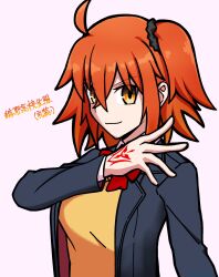  1girl ahoge black_jacket bow bowtie breasts command_spell commentary_request fate/grand_order fate_(series) fujimaru_ritsuka_(female) hair_ornament hair_scrunchie highres jacket moyashi_(tenor366) orange_eyes orange_hair red_bow red_bowtie school_uniform scrunchie side_ponytail simple_background smile souya_high_school_uniform sweater_vest white_background yellow_sweater_vest 