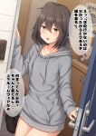  1girl :o ahoge bangs black_footwear blush brown_eyes brown_hair collarbone cowboy_shot drawstring eyebrows_visible_through_hair grey_hoodie hair_between_eyes hand_up hood hood_down hoodie loafers long_sleeves looking_at_viewer nakamura_sumikage open_door original parted_lips shoes sleeves_past_wrists solo sweat translation_request 