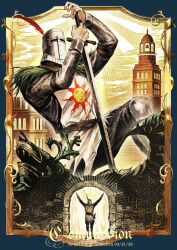  1boy absurdres armor arms_up belt black_belt border building chainmail commentary commission dark_souls_(series) dark_souls_i english_commentary helmet highres knee_pads knight llanvabonx long_sleeves male_focus multiple_views ornate_border plume praise_the_sun solaire_of_astora tabard watermark white_tabard 