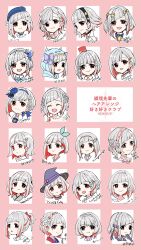  1girl :d :o absurdres ao_to_shabon aqua_bow aurora_flower_(love_live!) beret birdcage_(love_live!) black_choker black_hairband blue_flower blue_hairband blue_hat blue_hoodie blue_rose bob_cut bow braid butterfly_hair_ornament c: check_translation choker closed_mouth collarbone colored_inner_hair commentary_request compass_(love_live!) cosplay cropped_head crown_braid deepness_(love_live!) diagonal_bangs flipped_hair flower flower-shaped_hair flower_hairband grey_hair hair_bow hair_flower hair_ornament hairband hairclip hat head_wreath highres hood hood_up hoodie ima_kako_mirai_no_sangenshoku inverted_bob itsudemo_itsumademo_(love_live!) japanese_clothes kanduki_kamibukuro key_of_like! kimono kissa_hasu_no_sora_(love_live!) ladybug_(love_live!) light_frown link!_like!_love_live! link_to_the_future_(love_live!) love_live! mini_hat mini_shako_cap mirage_voyage_(love_live!) multicolored_hair multiple_views natsumeki_pain official_alternate_costume official_alternate_hairstyle ongeki open_mouth passion!!!!!!_(love_live!) pink_flower pink_hairband ponytail proof_(love_live!) purple_hat purple_kimono red_bow red_eyes red_hair red_hat rose shako_cap short_hair short_ponytail side_braid side_braids sidelocks smile song_name star_(symbol) star_choker star_hairband star_wreath streaked_hair suzushima_arisu suzushima_arisu_(cosplay) take_it_over_(love_live!) tilted_headwear tousetsu_meiki_(love_live!) translation_request triangle_hair_ornament trick_&amp;_cute_(love_live!) tsubasa_la_liberte virtual_graduation_commemoration virtual_youtuber wavy_hair witch_hat yugiri_tsuzuri yugiri_tsuzuri_(fukuin_no_ginga_e) yugiri_tsuzuri_(hasu_no_sora_karuta) 