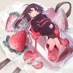  1other :o alternate_color alternate_universe arched_back asaiiro bare_legs black_ribbon black_shorts black_sweater broken_glass brown_hair cake cake_slice chinese_commentary closed_eyes commentary_request cork food frisk_(undertale) from_above fruit glass hand_on_own_stomach hand_up in_container in_jar jam jar knees_together_feet_apart lying mini_person on_back overflowing partially_submerged plate pov resting ribbon shorts sparkle strawberry strawberry_syrup striped_clothes striped_sweater sweater syrup turning_head twisted_torso u_u undertale utdr_(toby_fox) wet wet_clothes 