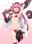  1boy 1girl armor armored_boots astolfo_(fate) bangs bikini_armor black_bow black_legwear blush boots bow braid bulge cape cosplay dragon_tail eggplant_costume elizabeth_bathory_(brave)_(fate) elizabeth_bathory_(brave)_(fate)_(cosplay) elizabeth_bathory_(fate)_(all) fate/apocrypha fate/grand_order fate_(series) gauntlets hair_intakes highres long_braid long_hair looking_at_viewer loose_bikini multicolored_hair navel open_mouth otoko_no_ko pink_hair red_armor shield shijiu_(adamhutt) silver_trim single_braid smile streaked_hair sword tail thigh-highs thighs violet_eyes weapon white_cape white_hair 