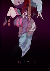  1boy 1other :d absurdres alternate_universe ankle_boots asaiiro bare_legs black_background black_boots black_sclera black_shorts blue_eyes blue_jacket boots brown_hair chinese_commentary closed_eyes colored_sclera commentary_request crying dusttale floating frisk_(undertale) from_behind from_side full_body glowing glowing_eyes grey_hood grid_teeth grin hair_between_eyes hand_on_another's_chest hand_on_own_knee high_heel_boots high_heels highres hood hood_down hood_up hooded_jacket jacket jacket_partially_removed knees_up long_sleeves looking_at_another multicolored_eyes open_clothes open_jacket open_mouth pink_sweater plantar_flexion profile puffy_long_sleeves puffy_sleeves purple_sweater red_eyes red_scarf sans_(undertale) scarf short_hair short_shorts shorts simple_background skeleton smile striped_clothes striped_sweater sweater translation_request two-tone_eyes two-tone_sweater u_u undertale utdr_(toby_fox) white_background 