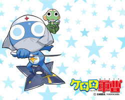  2boys black_eyes blue_eyes copyright_name dororo_(keroro_gunsou) frog full_body hat holding holding_knife keroro keroro_gunsou knife looking_at_viewer mask mouth_mask multiple_boys ninja_mask no_humans official_art official_wallpaper shuriken simple_background star_(symbol) ufo weapon yoshizaki_mine 