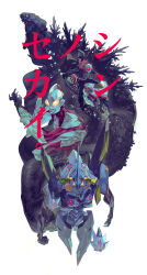  2boys absurdres antennae armor commentary compound_eyes creator_connection crossover cyclone_(kamen_rider) eva_13 evangelion:_3.0+1.0_thrice_upon_a_time evangelion:_3.0_you_can_(not)_redo giant giant_monster godzilla godzilla_(series) godzilla_(shin) green_armor green_helmet helmet highres inaki_shinrou kaiju kamen_rider kamen_rider_1 kamen_rider_1_(shin) leather_suit mecha multiple_boys neon_genesis_evangelion rebuild_of_evangelion red_scarf rider_belt robot scarf shin_godzilla shin_japan_heroes_universe shin_kamen_rider shin_ultraman silver_skin simple_background spines tokusatsu typhoon_(kamen_rider) ultra_series ultraman ultraman_(shin) white_background 