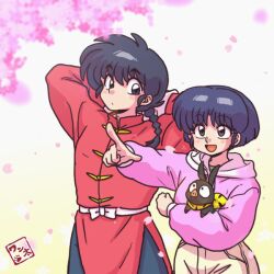  1boy 1girl animal arms_up black_hair blue_hair braid brown_eyes cherry_blossoms chinese_clothes closed_mouth dot_mouth flower holding holding_animal p-chan_(ranma_1/2) pig pink_flower pointing ranma_1/2 saotome_ranma short_hair single_braid tendou_akane wanta_(futoshi) 