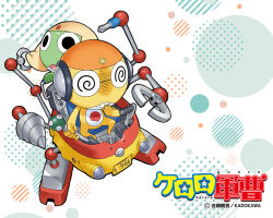  2boys black_eyes colored_skin copyright_name frog full_body glasses green_skin hat headphones keroro keroro_gunsou kururu_(keroro_gunsou) mechanical_arms multiple_boys no_humans official_art official_wallpaper robot simple_background teeth yellow_skin yoshizaki_mine 