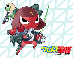  2boys belt black_eyes copyright_name frog full_body giroro gun hat holding holding_gun holding_weapon keroro keroro_gunsou knife looking_at_viewer multiple_boys no_humans official_art official_wallpaper shield simple_background skull sword weapon yoshizaki_mine 