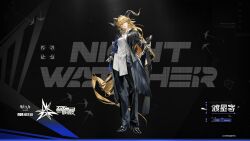  1girl ambience_synesthesia animal_ear_fluff animal_ears arknights black_background black_coat black_gloves black_horns black_pants black_shoes blonde_hair character_name coat collared_shirt copyright_name degenbrecher_(arknights) full_body gloves goat_ears goat_girl goat_horns gradient_background hair_between_eyes hand_on_own_hip highres holding holding_sword holding_weapon horns lapels light_smile loafers long_hair long_sidelocks looking_at_viewer low_ponytail official_alternate_costume official_art open_clothes open_coat pants ponytail ribbed_shirt shirt shoes sidelocks solo standing sword untucked_shirt very_long_hair weapon white_shirt yellow_eyes 