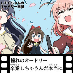  3girls ^^^ april_fools black_vest blue_background blue_eyes bow brown_dress brown_hair commentary_request diploma_tube dress furigana graduation hair_bow hair_ornament half_updo hasu_no_sora_school_uniform hinoshita_kaho holding in-franchise_crossover link!_like!_love_live! long_hair long_sleeves love_live! love_live!_nijigasaki_high_school_idol_club medium_hair mole mole_on_neck multiple_girls murano_sayaka navyblue_konjac neck_ribbon neckerchief nijigasaki_school_uniform open_mouth orange_hair osaka_shizuku parody rabbit_hair_ornament red_bow red_neckerchief ribbon sailor_collar sailor_dress school_uniform shirt short_sleeves summer_uniform translation_request two_side_up vest virtual_youtuber white_sailor_collar white_shirt winter_uniform yellow_ribbon 