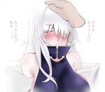  1girl azur_lane bare_shoulders blue_dress blush breasts closed_eyes colorado_(azur_lane) detached_sleeves dress high_collar large_breasts long_hair paundo2 petting sideboob simple_background translation_request white_background white_hair 