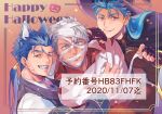 0343_u 2boys alternate_costume animal_ears archer bandages blue_hair brown_eyes cat_ears cu_chulainn_(fate)_(all) cu_chulainn_(fate/grand_order) dark_skin dark_skinned_male earrings english_text fang fate/stay_night fate_(series) fingerless_gloves gloves halloween halloween_costume happy_halloween hat jewelry lancer long_sleeves male_focus mouth_hold multiple_boys ponytail red_eyes smile upper_body white_hair witch_hat 