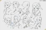  1girl 2000s_(style) character_sheet expressions gainax lal&#039;c_mellk_mal monochrome official_art production_art sadamoto_yoshiyuki short_hair solo top_wo_nerae_2! traditional_media 