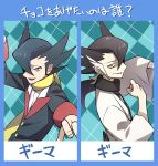  1boy bangs black_jacket black_scarf buttons commentary_request fingernails grey_eyes grimsley_(pokemon) hair_over_one_eye highres holding holding_poke_ball jacket lobolobo2010 long_sleeves male_focus multicolored_hair multiple_views open_mouth parted_lips poke_ball pokemon pokemon_(game) pokemon_bw pokemon_sm scarf shirt smile tongue translation_request two-tone_hair white_hair white_shirt wide_sleeves yellow_scarf 