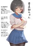  1girl b-ginga bangs black_hair blue_sailor_collar blue_skirt blunt_bangs blush breasts brown_eyes large_breasts open_mouth original pantyhose sailor_collar school_uniform serafuku shirt short_hair short_sleeves skirt thighs translation_request white_shirt 