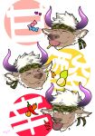  &gt;_&lt; 1boy animal_ears camouflage candy chibi chili_pepper closed_eyes cow_boy cow_ears cow_horns expressions food fruit furry headband highres horns lemon male_focus purple_horns shennong_(tokyo_afterschool_summoners) short_hair sideburns tasting tokyo_houkago_summoners translation_request violet_eyes white_hair yanai_inaya 