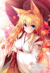  1girl absurdres animal_ear_fluff animal_ears autumn_leaves bangs blonde_hair blue_eyes blush breasts eyebrows_visible_through_hair fox_ears fox_girl fox_tail hakama highres japanese_clothes kotone_(tateha) long_hair long_sleeves looking_at_viewer medium_breasts oriental_umbrella red_hakama scan shiny shiny_hair shiny_skin simple_background smile solo tail tateha_(marvelous_grace) tied_hair umbrella wide_sleeves 