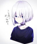  1girl blue_eyes bob_cut choker collarbone commentary expressionless eyebrows_visible_through_hair ichiki_1 jitome original pale_skin short_hair solo translated upper_body vignetting white_background white_hair 