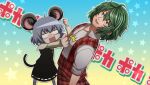  2girls ahoge akira_(cookie) animal_ear_fluff animal_ears bangs blue_background blush capelet chest_pounding clenched_hand collared_shirt commentary_request cookie_(touhou) cowboy_shot eyebrows_visible_through_hair eyes_visible_through_hair gradient gradient_background green_hair grey_hair grey_skirt grey_vest hair_between_eyes highres jewelry kazami_yuuka kusaremix layered_clothing long_skirt long_sleeves looking_at_another looking_up motion_lines mouse_ears mouse_girl mouse_tail multiple_girls nazrin necklace no_pupils nyon_(cookie) open_mouth parody pendant plaid plaid_skirt plaid_vest red_eyes red_skirt red_vest seitokai_yakuindomo shiny shiny_hair shirt short_hair skirt skirt_set sleeves_rolled_up smile socks standing star_(symbol) tail touhou translation_request upper_teeth vest wavy_hair white_capelet white_legwear white_shirt yellow_background 