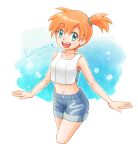  1girl 2020 :d bangs blue_eyes blue_shorts character_name collarbone crop_top cropped_legs eyebrows_visible_through_hair hair_between_eyes midriff misty_(pokemon) navel one_side_up open_mouth orange_hair pokemon pokemon_(game) pokemon_lgpe pudding3288 shiny shiny_hair short_hair short_shorts shorts sleeveless smile solo standing stomach white_background 