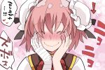  1girl bandages blush bun_cover closed_eyes closed_mouth commentary_request hammer_(sunset_beach) hands_on_own_face ibaraki_kasen open_mouth pink_hair puffy_sleeves short_hair smile solo touhou translation_request upper_body 