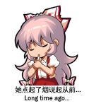  1girl bow chibi chinese_commentary chinese_text cigarette closed_eyes collared_shirt commentary_request english_text eyebrows_visible_through_hair fujiwara_no_mokou hair_between_eyes hair_bow lighting_cigarette long_hair lowres pants red_pants shangguan_feiying shirt short_sleeves solo suspenders touhou v-shaped_eyebrows very_long_hair white_background white_shirt 
