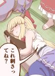  2girls bare_shoulders barefoot blonde_hair blush bottle bow closed_eyes drunk gourd hair_bow hakurei_reimu highres holding holding_bottle horn_bow horns ibuki_suika lying multiple_girls on_side out_of_frame parted_lips poronegi purple_bow purple_skirt red_bow red_skirt skirt sleeping smile solo_focus tatami touhou translation_request wristband 