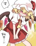  1girl ascot blonde_hair blush bow closed_eyes flandre_scarlet frills gem hammer_(sunset_beach) hat hat_bow highres skirt solo standing touhou translation_request wavy_mouth wings 