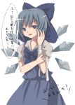  bad_id bandage bandages blue_hair bow cirno ribbon ribbons solo tetsuo touhou translation_request wings 