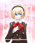  3 android blonde_hair blossom blue_eyes cherry_blossoms highres ines_pramesti persona persona_3 uniform 