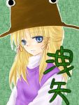  blonde_hair hat moriya_suwako ribbon touhou yjy 