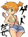  ass denim denim_shorts from_behind green_eyes holding holding_poke_ball hotpants kasumi_(pokemon) oekaki orange_hair poke_ball pokemon redhead short_shorts shorts side_ponytail simple_background smile solo suspenders translation_request white_background 