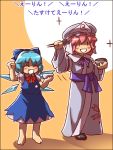  bow chopsticks cirno multiple_girls saigyouji_yuyuko sankuma sankumo tasukete_eirin touhou translated translation_request 