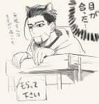  1boy animal_ears black_eyes black_hair box cat_ears cloak closed_mouth facial_hair facial_scar goatee golden_kamuy greyscale hair_strand in_box in_container isa_(peien516) light_smile long_sleeves male_focus monochrome ogata_hyakunosuke scar scar_on_cheek shirt short_hair simple_background sketch solo translation_request upper_body 