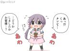  1girl akebono_(kantai_collection) apron bell black_legwear blue_sailor_collar blue_skirt chibi commentary_request flower full_body goma_(yoku_yatta_hou_jane) hair_bell hair_flower hair_ornament jingle_bell kantai_collection kneehighs long_hair open_mouth pink_apron plant pleated_skirt potted_plant purple_hair sailor_collar school_uniform serafuku short_sleeves side_ponytail simple_background skirt solo standing translation_request twitter_username very_long_hair violet_eyes wavy_mouth white_background 