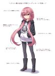  1girl absurdres black_footwear black_sleeves boots commentary_request highres hood hoodie krul_tepes kyuutou_(kyuutouryuu) multicolored multicolored_hoodie owari_no_seraph pink_hair raglan_sleeves short_hair_with_long_locks solo translated white_background 