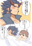  1hao_(@cerbero64) 2boys bara bed blanket blush chibi chibi_inset dark_blue_hair facial_hair fang highres horns male_focus master_4_(tokyo_houkago_summoners) multiple_boys muscle pillow shared_blanket short_hair sideburns sketch stubble takemaru_(tokyo_houkago_summoners) thick_eyebrows tokyo_houkago_summoners upper_body 